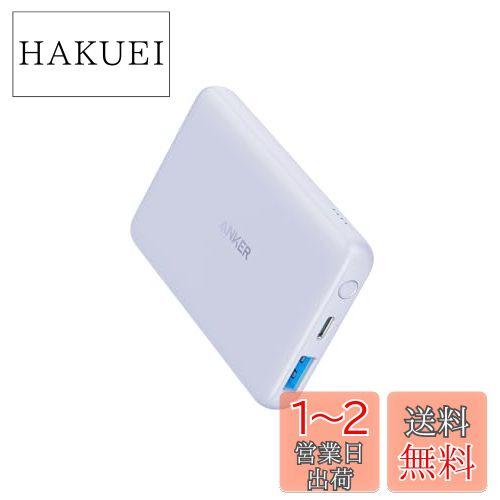 Anker PowerCore III 5000 (5000mAh  ХХåƥ꡼)  USB-Cݡ/PSEѴ...
