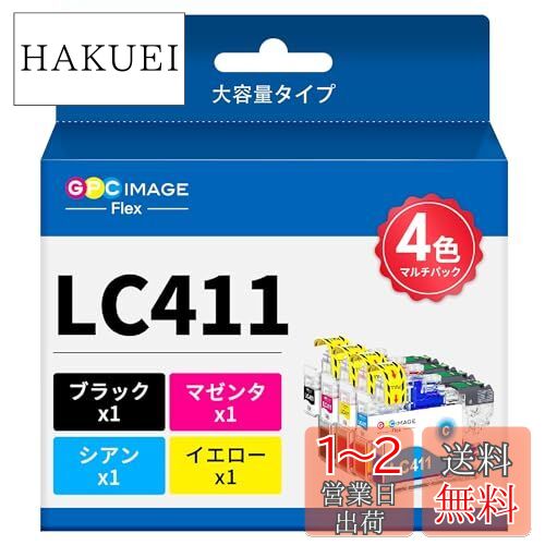 番号区別は不要 GPC Image Flex LC411 LC411-4PK ブラザー 用 インク LC411 4色セット 大容量タイプ brother 対応 インクカートリッジ LC411 LC411BK DCP-J926N MFC-J904N MFC-J739DN MFC-J939DN 互換インク 【新・旧パッケージ任意発送】