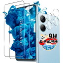 対応 Libero 5G IV ガラスフィルム 2枚 + カメラフィルム2枚 【4枚セット 日本旭硝子製】対応 ZTE Libero 5G IV A302ZT ...
