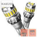 OXILAM T16 LED バックランプ 爆光 T16 バックランプ キャンセラー内蔵 Canbus T15 W16W 無極性 バックランプ ホワイト (2個...