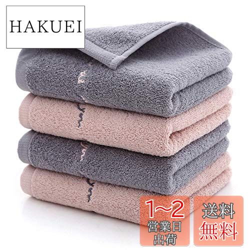 Etech ե 74x34cm 100% 4祻å(2GrayPink) ִֵۿ ® ɽ /ۥƥ/...