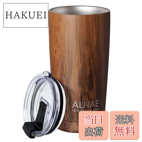 【送料無料】ALNAE タンブラー ふた付き 真空断熱 600ml 水筒 マグボトル コーヒーカップ 二重構造 保温保冷 直飲み 大容量 ビール コーヒー 直接...