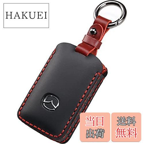 【送料無料】【smasol】新型 MAZDA CX8 CX5 CX30 MX30 MAZDA3 MAZDA2 MAZDA6 CX60 CX-30 MAZDA3 CX-8 ロードスター 本革 キーケース レザー キーカバー キーシェル 新型 マツダ スマートキーケース 本革 黒 / 2ボタン