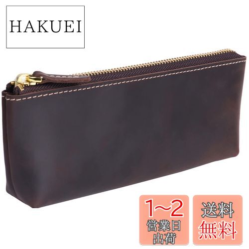 [亀登鞄製作所] ペンケース 筆箱 本革 大人 大容量 メンズ レディースYKKファスナー (こげ茶)