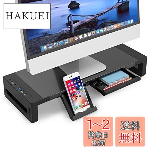 EAYHM モニター台 USB2.0/3.0 机上台 USB/TYPE-C充電付き PCスタンド スチール製 耐荷重30kg ノートパソコン/プリンター/iMac/タブレットパソコンに適用 引き出しとスマホホルダー付き (52*20*8.5CM)