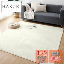 Keusnix カーペット ラグ ラグマット滑り止め付 洗える 135×185cm 約1.5畳 絨毯 防ダニ 抗菌 防臭 オールシーズン快適に使用 床暖房 ホットカーペット対応 ふわふわ肌触り フランネルラグ 無地 アイボリー