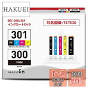 BCI-301+300/5MP インクカートリッジ キヤノン 用 対応機種:PIXUS TS7530 大容量