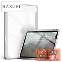 Aoub iPad Air 第5世代 ケース 2022 / iPad Air 第4世代 ケース 2020 10.9 インチ 透明バックカバー Apple Pencil 収納可能 Apple Pencil 2 ワイヤレス充電対応 三つ折スタンド スリープ機能 軽量 薄型 傷つけ防止 PU合成レザー TPU グレー