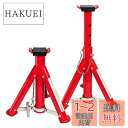 Donext 乗用車用 ジャッキスタンド 折りたたみ式 馬ジャッキ 3t 2個セット 高さ5段階調整 最低位260mm/最高位405mm パッド/安全ピン付き ...