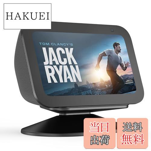 【送料無料】SPORTLINK Show 5 第3世代 スタンド - ショー 5 第3世代 スタンド Show 5 第3世代 ホルダ..