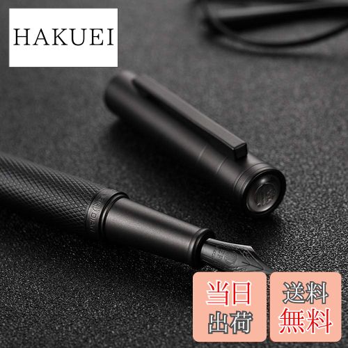 【送料無料】黒き森万年筆極細字 金属のギフトボックス Hongdian