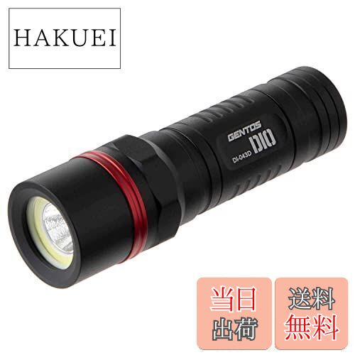 【送料無料】GENTOS(ジェントス) 懐中電灯 LEDライト 単4電池式 強力 400ルーメン DIO DI-043D ハンデ..