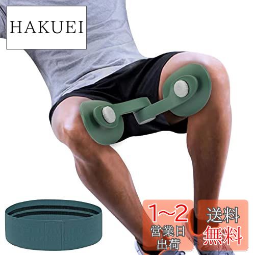 TINRIEF 内転筋 骨盤底筋トレーニング器具 12KG ダイエット 内腿 筋トレ 股関節 ストレッチ 太ももたるみ 痩せ 足痩 足を細くする器具 多機能運動クリップ 滑り止め 簡単 便利もも裏筋ト 産後 ガードル 美尻 脚やせ ギフト 男女性 ???アルパイングリーン