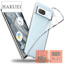 Google Pixel 7a 用 ケース クリア 薄型 ドイツバイエル製TPU素材 黄変防止 超耐衝撃 全透明 黄変防止 レンズ保護 指紋防止 「ストラップホール付き」 ピクセル7a 用カバー クリスタル・クリア
