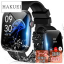 スマートウォッチ 【2024年に革新 2.0インチ大画面】smart watch iphone対応&アンドロイド対応 Bluetooth5.2通話機能付き 文字...