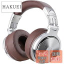 OneOdio Pro30 ヘッドホン 有線 ハイレゾ ヘッドフォン モニターヘッドホン DJヘッドホン スタジオレコーディング/楽器練習/ミキシング/TV視聴/映画鑑賞 (シルバー)