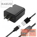 Vemico Raspberry Pi 3b+電源 5V 3A AC アダプター ラズベリーパイ3b+ 電源アダプター スイッチ付き Raspberry Pi 3 Model b+適用(Raspberry Pi 3、Pi 2、タブレット、スマホにも対応可能)(2)