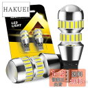 AUXITO T16 LED バックランプ 爆光 4倍明るさUP バックランプT16バックライトT16 / T15 4014 LED 42連 24ヶ月保証 12...