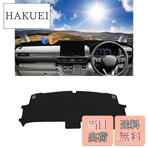 【送料無料】Cartist ホンダ 新型ステップワゴン RP6 RP7 RP8 ダッシュボードマット ダッシュボードカバー STEPWGN AIR SPADA 車内 ダッシュマット 2022年5月-現行 車種専用設計 ダッシュボード 保護マット 映り込み防止 反射しない 日焼け防止 耐熱性 耐久性 視界がクリア