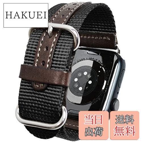 【送料無料】atelierCODEL アップルウォッチ バンド 職人が最高の付け心地を追求 apple watch ナイロン レザー ベルト Ultra2/Ultra/9/8/7/6/SE/5/4/3/2/1 対応 (42mm/44mm/45mm/49mm, ブラック（穴革補強バージョン）)