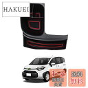 Auto Spec トヨタ 新型 シエンタ 3代目 10系 シフトサイドポケット 収納 コンソールボックス SIENTA 2022年8月~現行 3Dトレイ 小物入れ 車種専用設計 内装 パーツ 滑り止め ラバーマット付き アクセサリー 装着簡単 メーカー直営