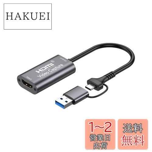 BotthHealth ץ㡼ܡ ڿо USB & Type C 2in1 uvc hdmi ץ ӥǥץ㡼...