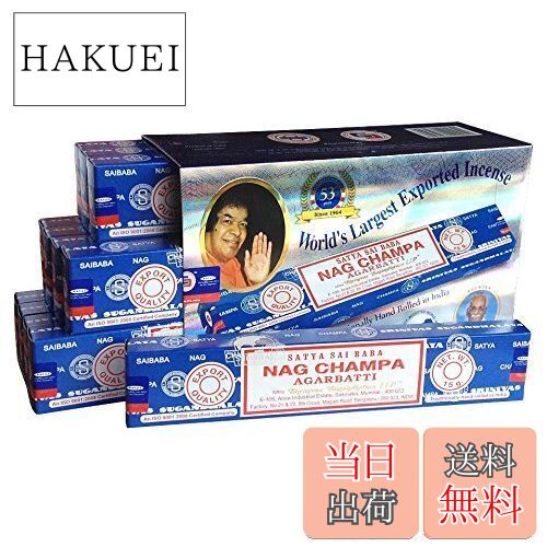 【送料無料】SATYAサイババナグチャンパ15g 12箱セット