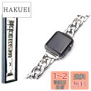 【送料無料】Royce&Roland アップルウォッチ チェーンベルト (シルバー/ステンレス) おしゃれ 腕時計 バンド ブレスレット (42/44/45/4...