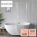 【送料無料】AooHome シャワーカーテン 透明 ビニールカーテン バスカーテン ユニットバス 浴室 間仕切り クリア 軽量 フック付き 180x220cm ロング丈 丈220cm