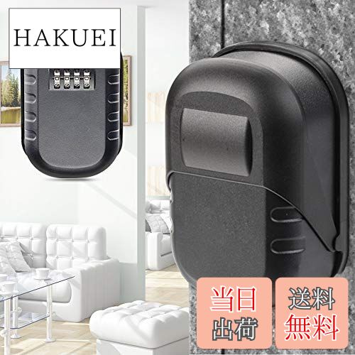 【送料無料】第二代 キーボックス 鍵共有ボックス 鍵収納ボックス ダイヤル式 4桁暗証番号 強化合金鍛..