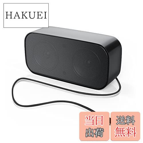 【送料無料】PCスピーカー USB 小型 パソコン 有線 コンピューター ノートパソコン usb接続 なにも設定..