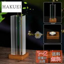 【送料無料】Holdm お香立て おしゃれ 線香立て ガラス 35cm長寸・中寸・短寸・コーン・線香・キャンドル使用可能なインセンスホルダー アロマスティック ...