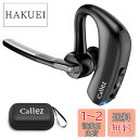 Bluetooth イヤホン 片耳 Bluetoothヘッドセット マイク付きワイヤレスヘッドセット ハンズフリー通話可 ミュート機能搭載 耳掛け式 aptX ...
