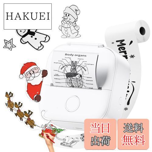 【送料無料】Phomemo T02 サーマルプリンター タースマホ対応 モバイルプリンター ポータブル型 ミニ感熱 コンパクト フォトプリンター Bluetoo...