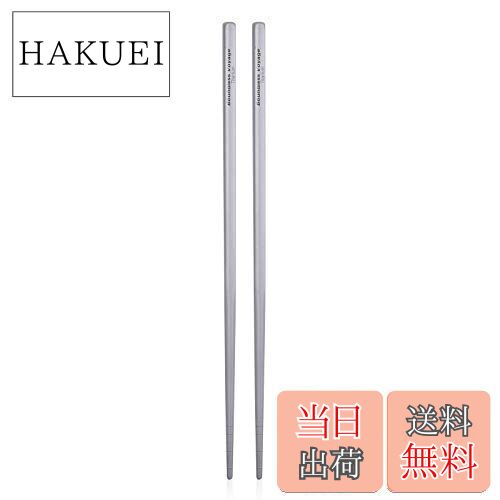 【送料無料】Boundless Voyage キャンピングチタン箸 角箸 丸箸 アウトドア箸 収納袋付き (角 x 1) Ti1..