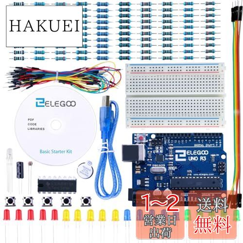 ELEGOO UNO R3 鿴ԥ ߴå 塼ȥꥢ Arduino
