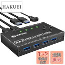KCEVE USB切替器3.0、USB切り替え機4入力4出力5Gbps高速転送、手動切替器PC4台用、共有4USBデバイス、USB切替器ハブ、マウス、キーボード、スキャナー、プリンターなどサポート(2)
