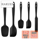 Hotec スパチュラ シリコンヘラ 耐熱シリコン 製菓道具 スパチュラ スパチュラシリコン ヨーグルトスプーン へら シリコン ケーキ クリーム 調理器具 お...
