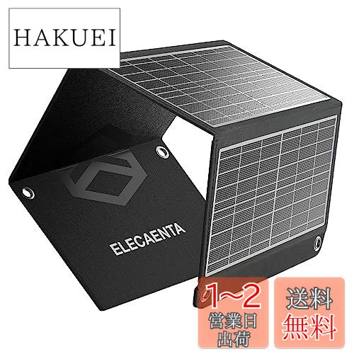 ELECAENTA 22W ETFEソーラーチャージャー 5V/3A 2USBポート 小型 ソーラー充電器 折りたたみ式 薄型超軽量 スマホ充電器 防水 キャンプ アウトドア 防災 非常時 iPhone iPad Android対応(LSFC-22)