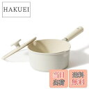 【送料無料】CAROTE カローテ 片手鍋 20cm IH対応 ミルクパン PFOA PFOS フリー マーブルコーティング 蓋付き 焦げ付きにくく洗いやすい ...