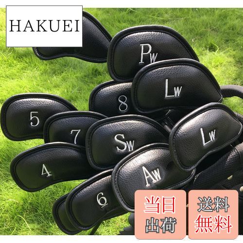 【送料無料】CRAFTSMAN(クラフトマン) ゴルフアイアンカバー マジックテープ開閉 ヘッドカバー セット 12枚入り(3-9、Aw、Pw、Sw、Lw、Lw...