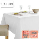 【送料無料】shopdp 白無地 テーブルクロス 食卓カバー 綿100% 長方形 北欧 田園風 (220x140cm)