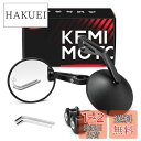 KEMIMOTO バーエンドミラー オートバイミラー バイク用 ミラー CNC加工 汎用ミラー ブラック 左右セット 車検対応 凸面鏡 (丸型)