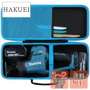 Makita マキタ 充電式レシプロソー JR189DZ 18V 専用収納ケース(ケースのみ)-Khanka