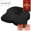 IKSTAR クッション 指圧突起設計 低反発 座布団 ブラック
