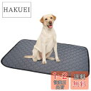 ULIGOTA ペットシーツ 洗える 猫 犬用 おしっこパッド ペット用 トイレ下敷きマット 速乾 洗える 脱臭 抗菌 ポリエステル (グレーL 二枚セット)