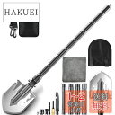 WASJOYE スコップ 多機能シャベル 折りたたみ 91CM 18種機能 高強度 錆びない 車載スコップ 防災 雪かき 園芸 キャンプ アウトドア用 収納バック付き