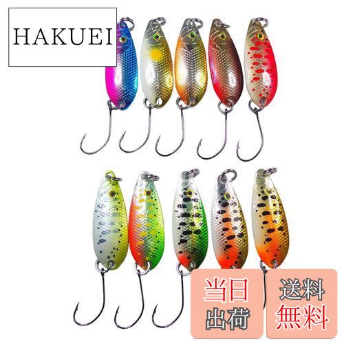 【送料無料】【momoルアー】 モモルアー 渓流 エミスプーン トラウトスプーン アソートセット ヤマメ イワナ ニジマス 釣り用 (37mm - 4g x 1...