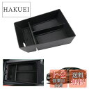 【GAFAT】M*B*W X5 G05 4代目 X6 G06 3代目 X7 G07 2019年モデル~現行 専用 車用収納ボックス 収納ボックス 内装パーツ センターコンソールボックス アームレストボックス bmw x6 カスタムパーツ 外付コンソールボックス コイン収納 小物入れ 滑り止め (ブラック・タイプ