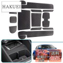 【送料無料】ruiya 新型 スズキ スイフトスポーツ ZC33S & スイフト ZC83S ZC13S ZC53S 専用 ポケットマット PUレザーマット レザーマット ドアポケット マット 耐熱 汚れ防止 キズ防止 耐久 ノイズ軽減 滑り止めマット ノンスリップマット 内装 ポリウレタン材質 12枚 イン